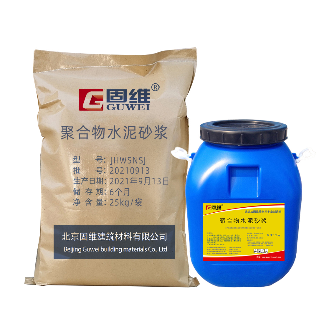 JC/T 2609-2021 聚合物水泥加固砂浆行业标准